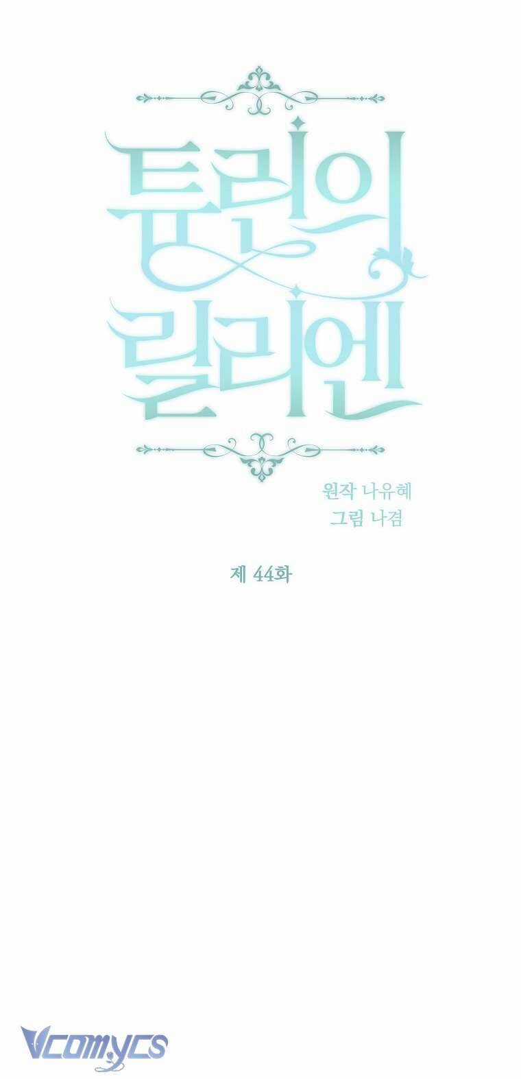 Lilien Của Turin Chapter 44 trang 12