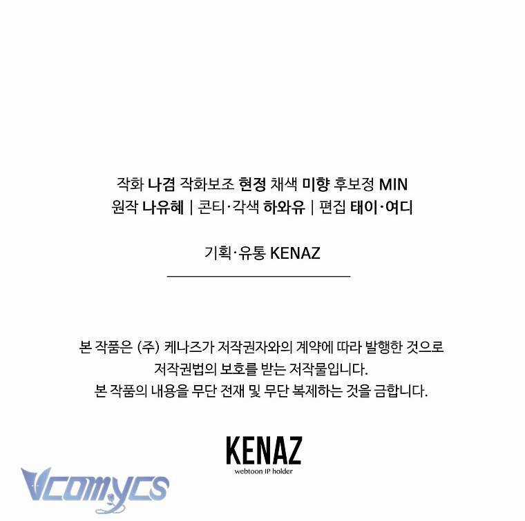 Lilien Của Turin Chapter 45 trang 75