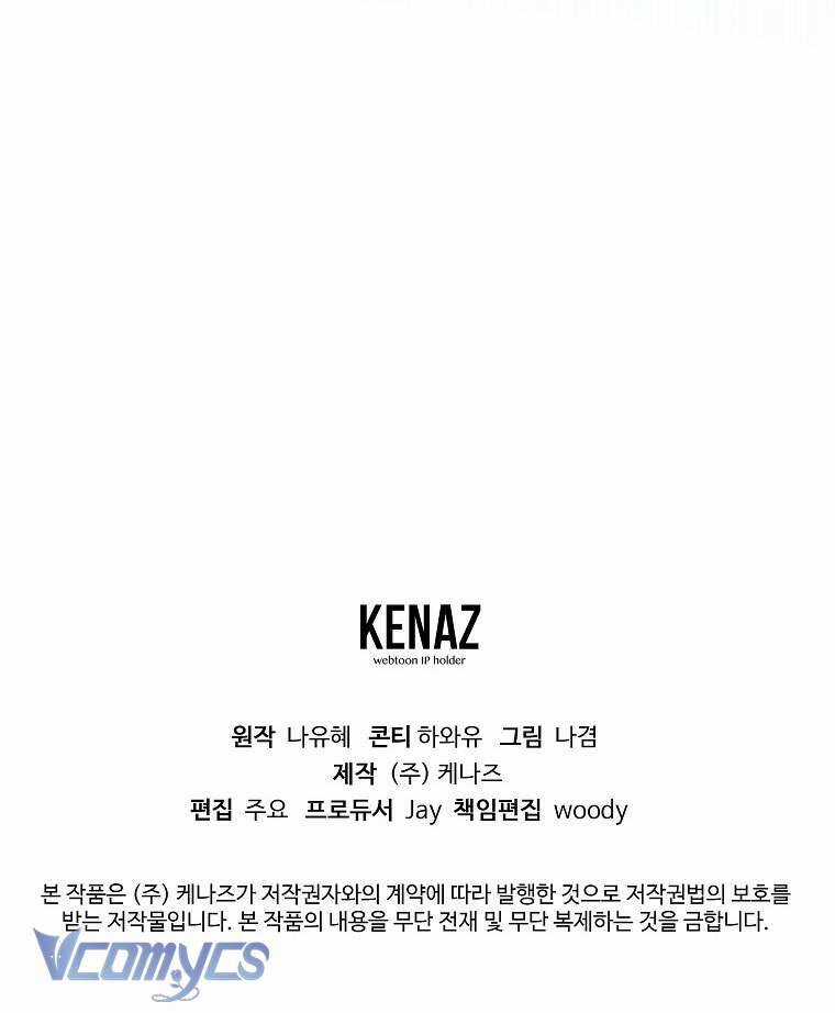 Lilien Của Turin Chapter 46 trang 79