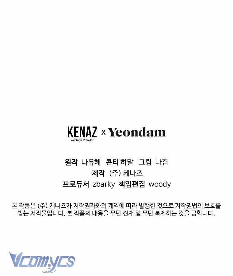 Lilien Của Turin Chapter 47 trang 71