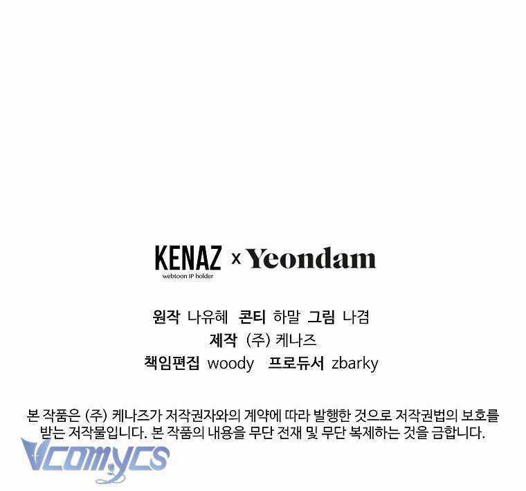 Lilien Của Turin Chapter 54 trang 60