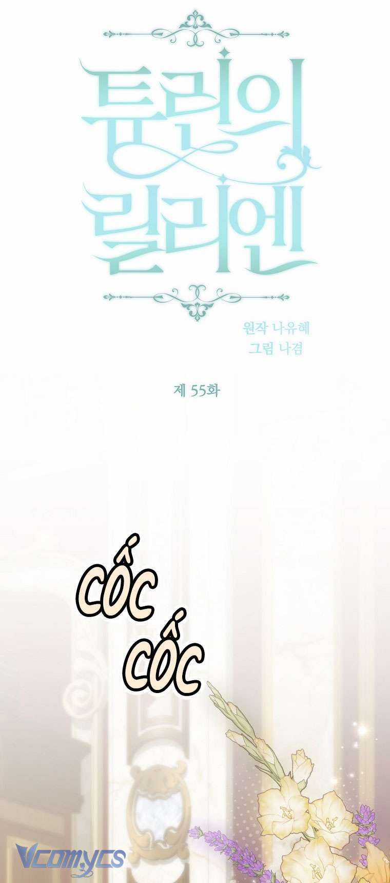 Lilien Của Turin Chapter 55 trang 15