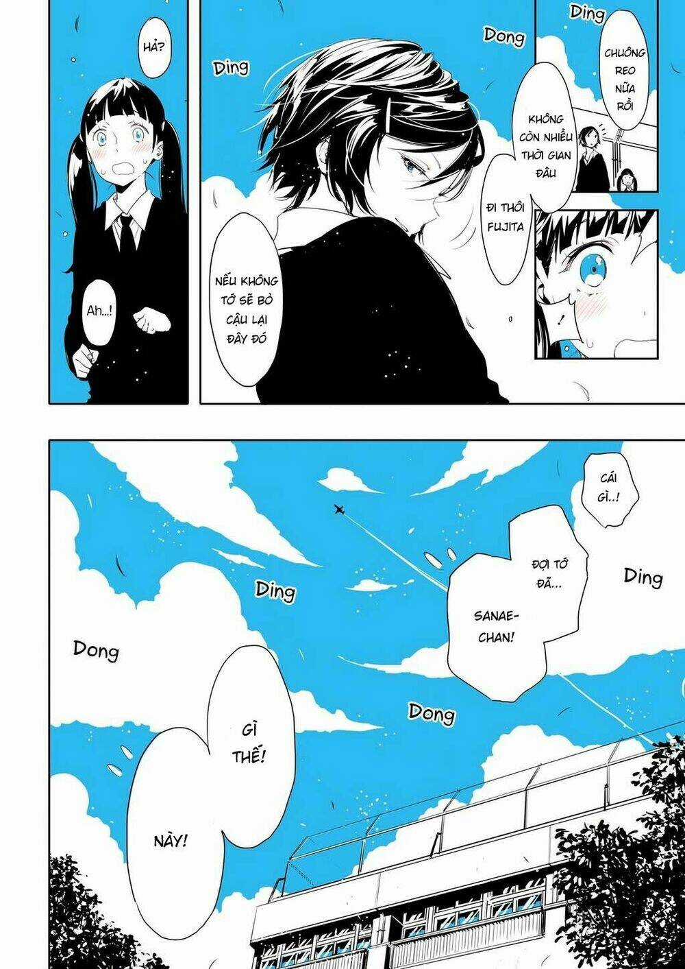 Lilium Terrarium Chapter 1 trang 16