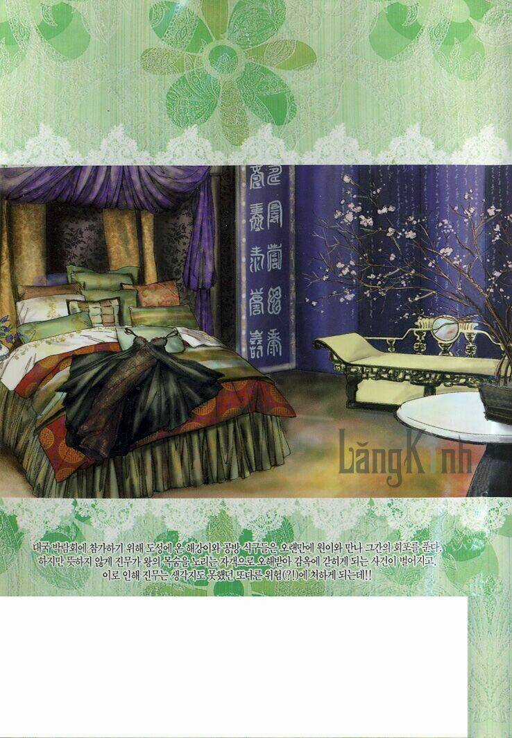 Lingerie Chapter 13 trang 3