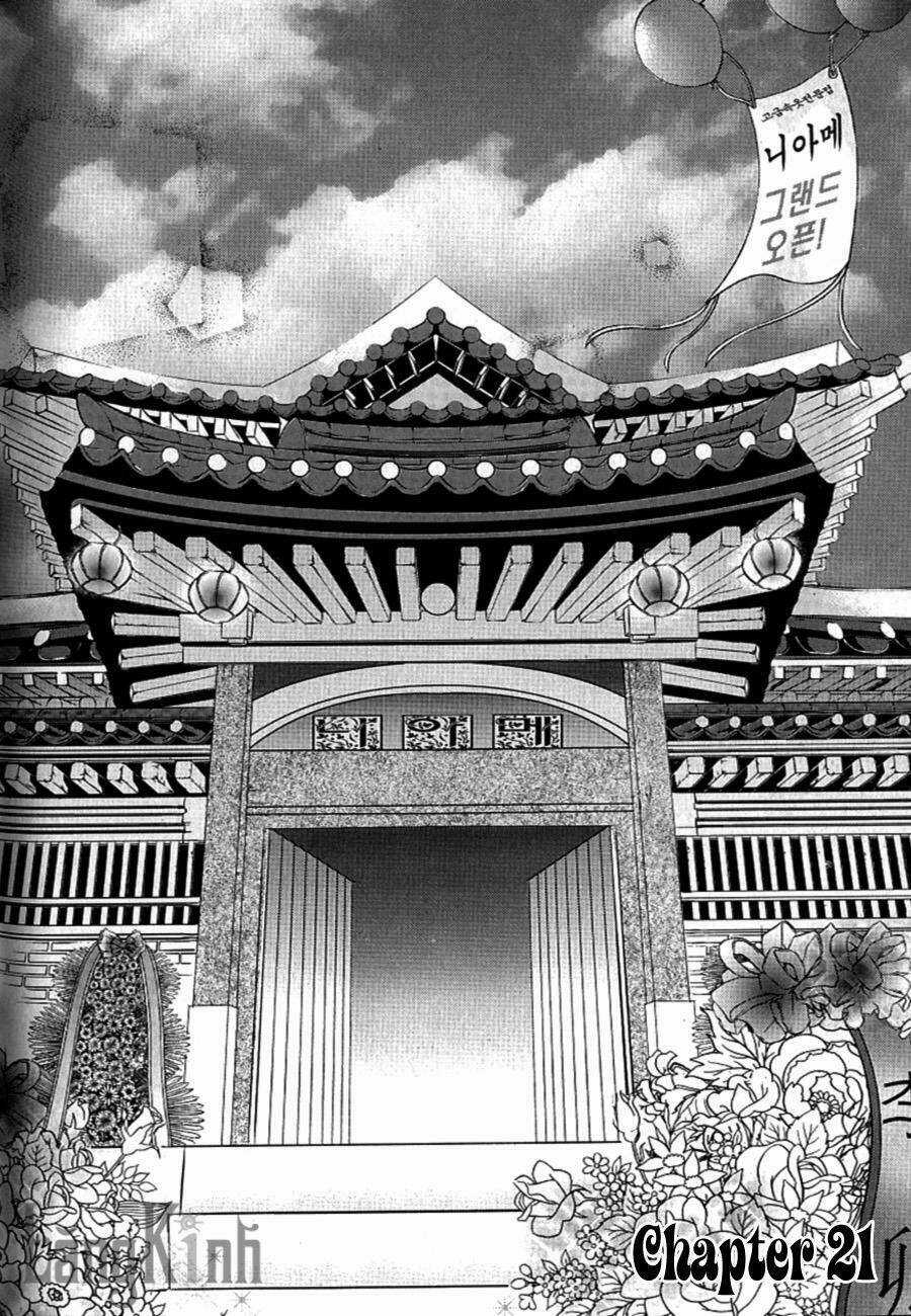 Lingerie Chapter 21 trang 2