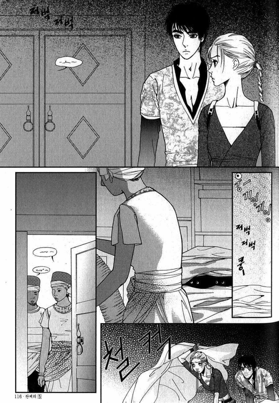 Lingerie Chapter 29 trang 12