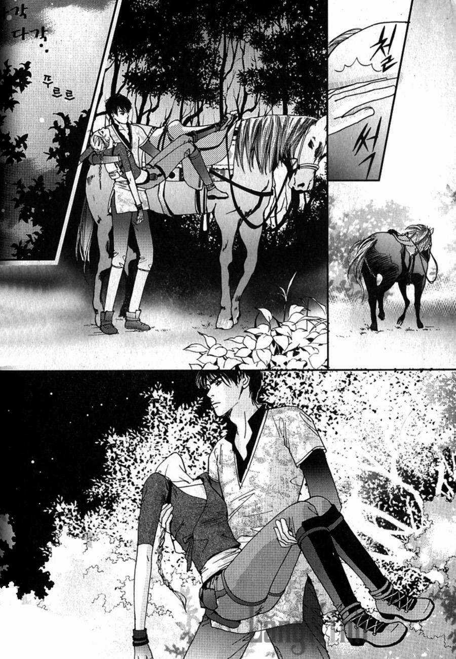 Lingerie Chapter 29 trang 23