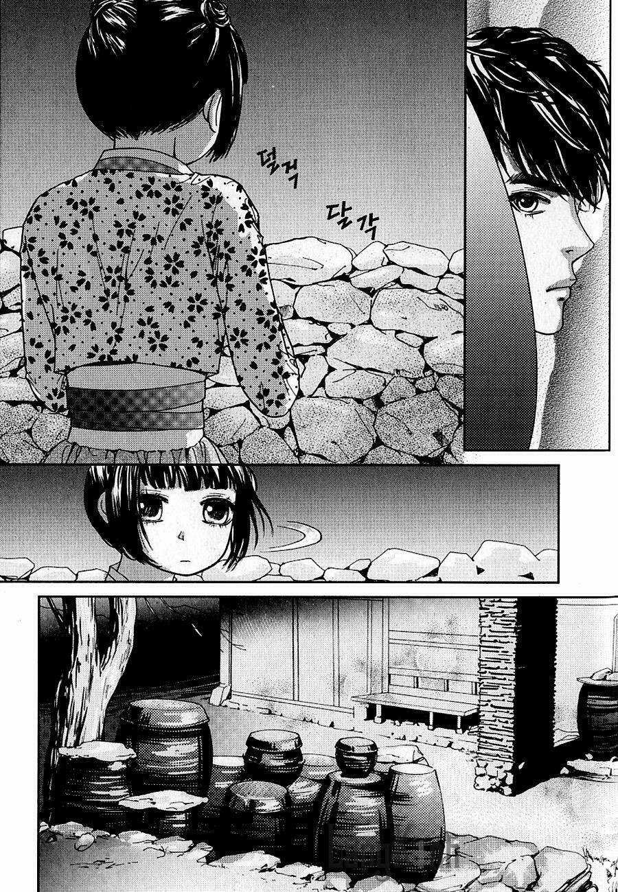 Lingerie Chapter 36 trang 23