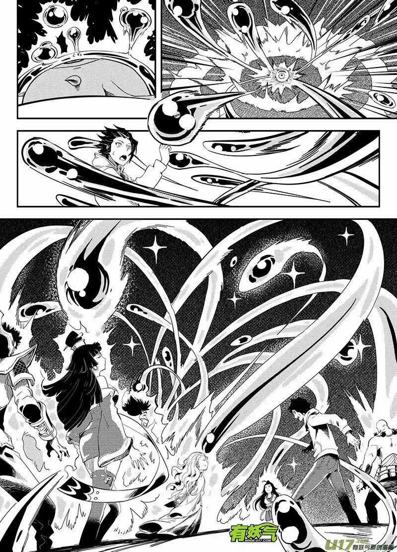 Linh Bảo Chí Chapter 4 trang 9