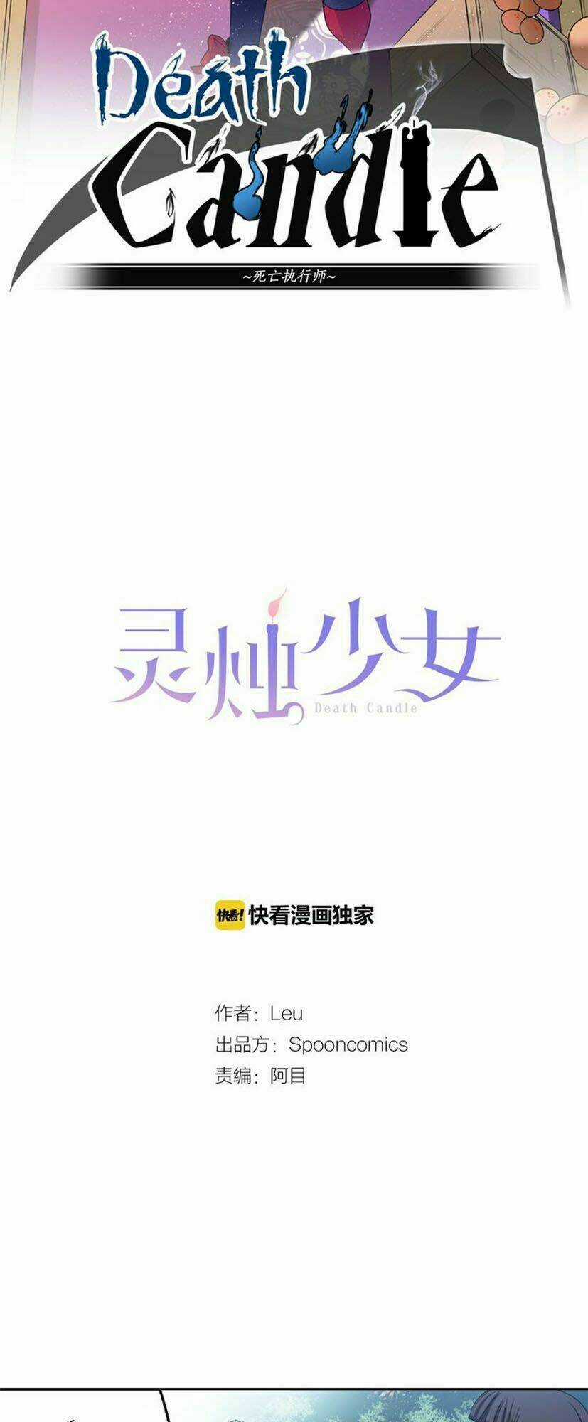 Linh Chúc Thiếu Nữ Chapter 6 trang 5