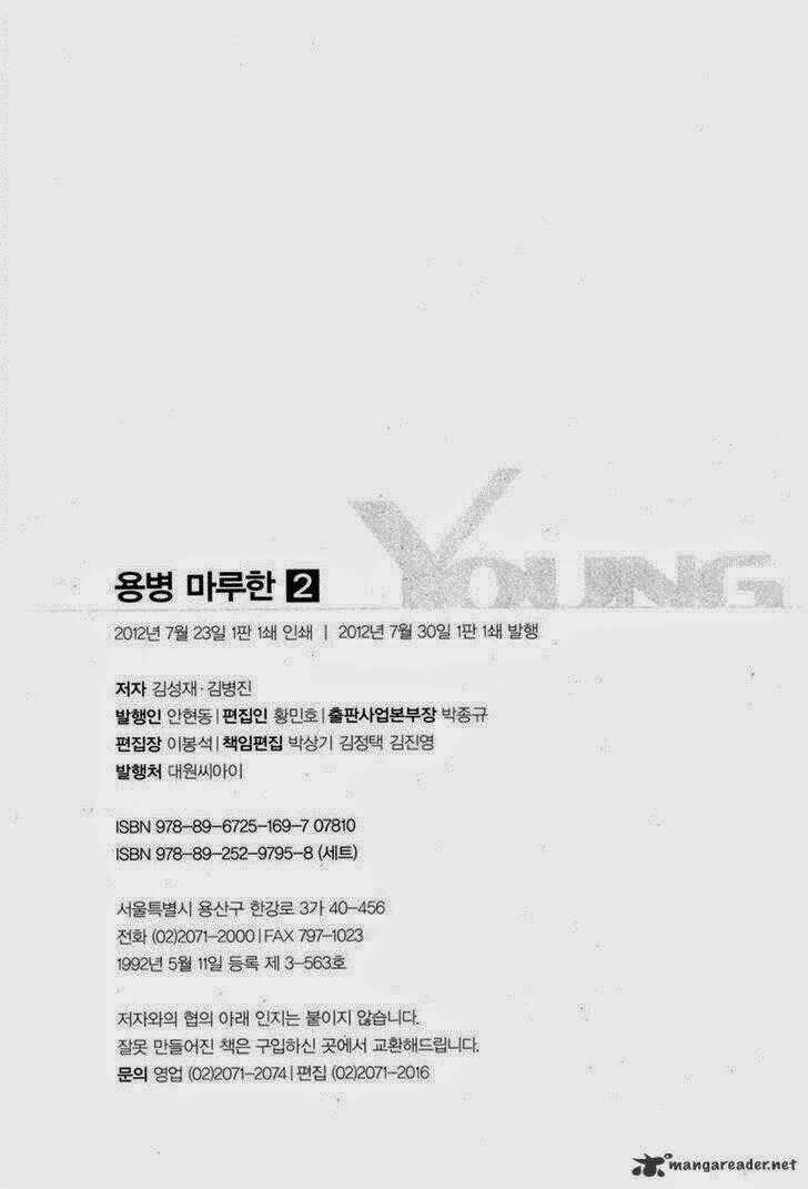 Lính đánh thuê Maruhan Chapter 12 trang 23