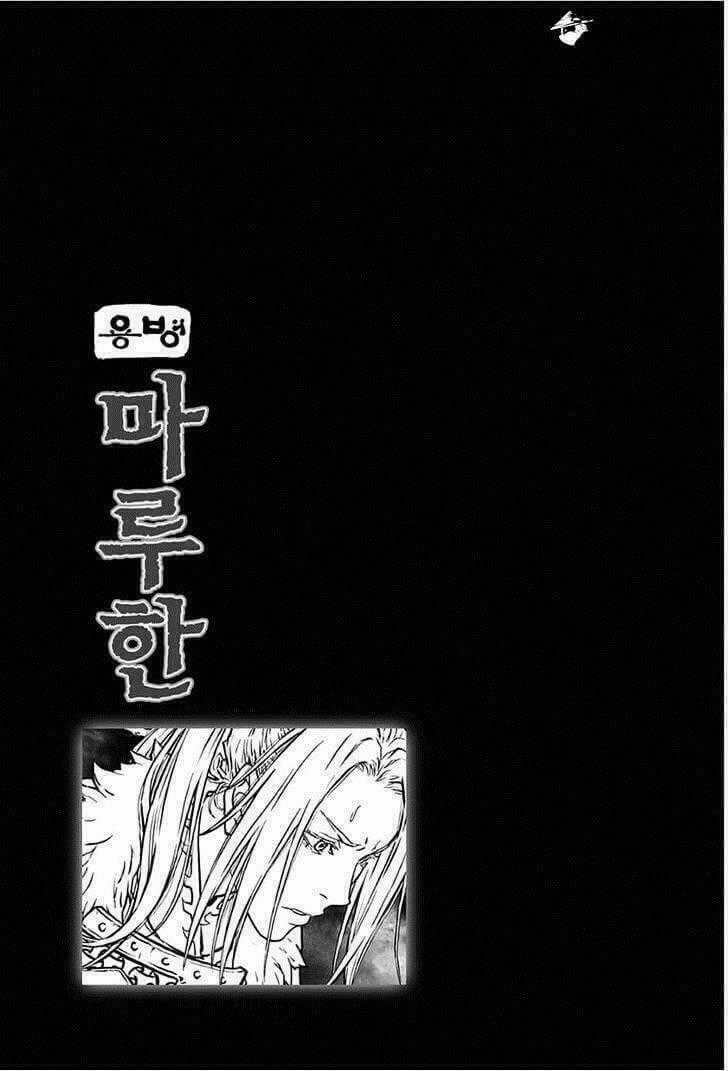 Lính đánh thuê Maruhan Chapter 27 trang 27