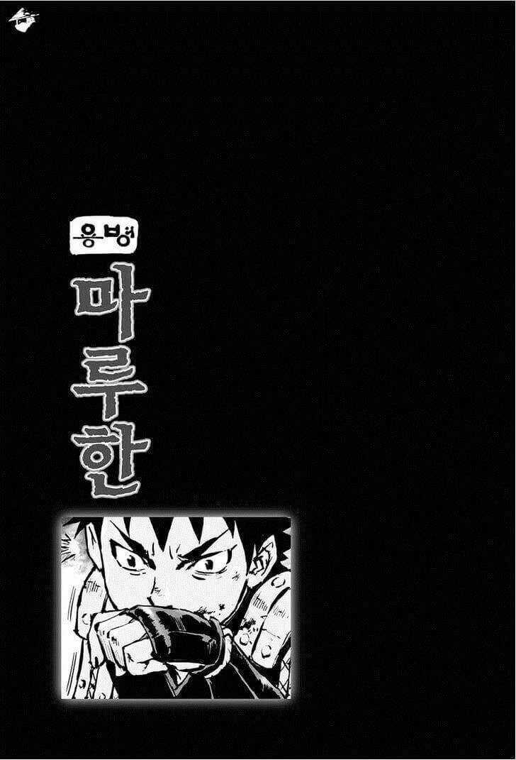 Lính đánh thuê Maruhan Chapter 29 trang 17