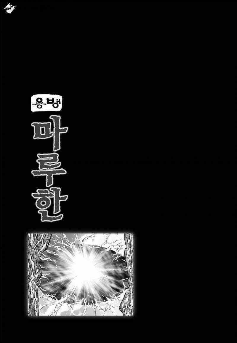 Lính đánh thuê Maruhan Chapter 34 trang 26