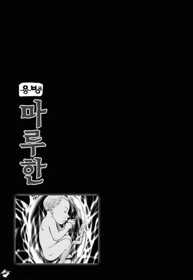 Lính đánh thuê Maruhan Chapter 35 trang 18