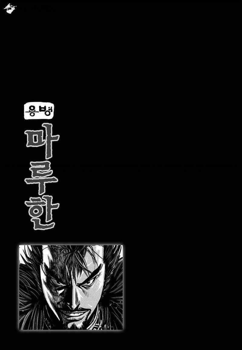 Lính đánh thuê Maruhan Chapter 37 trang 23