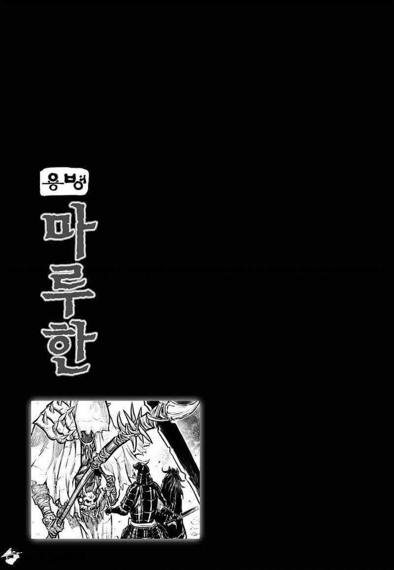 Lính đánh thuê Maruhan Chapter 38 trang 25