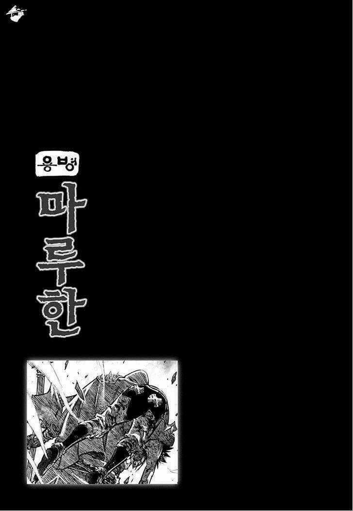 Lính đánh thuê Maruhan Chapter 42 trang 24