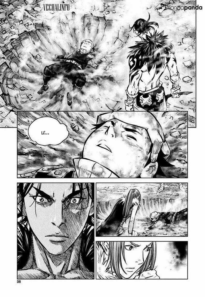 Lính đánh thuê Maruhan Chapter 42 trang 7