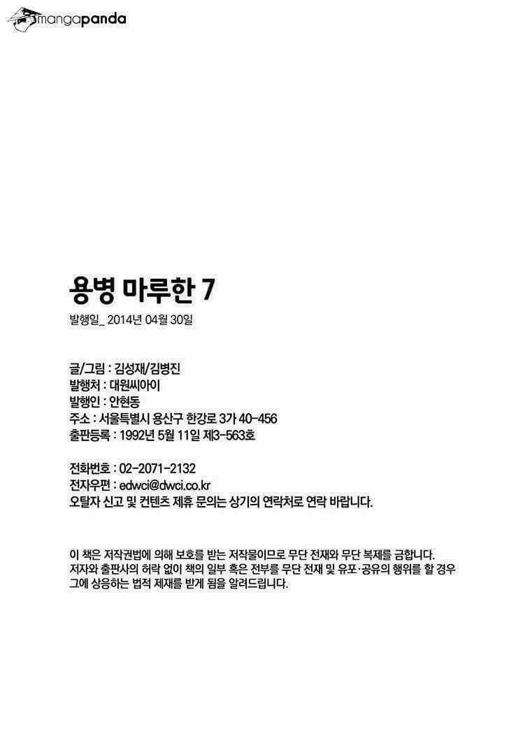 Lính đánh thuê Maruhan Chapter 47 trang 22