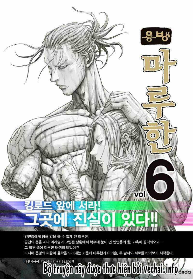 Lính đánh thuê Maruhan Chapter 48 trang 27