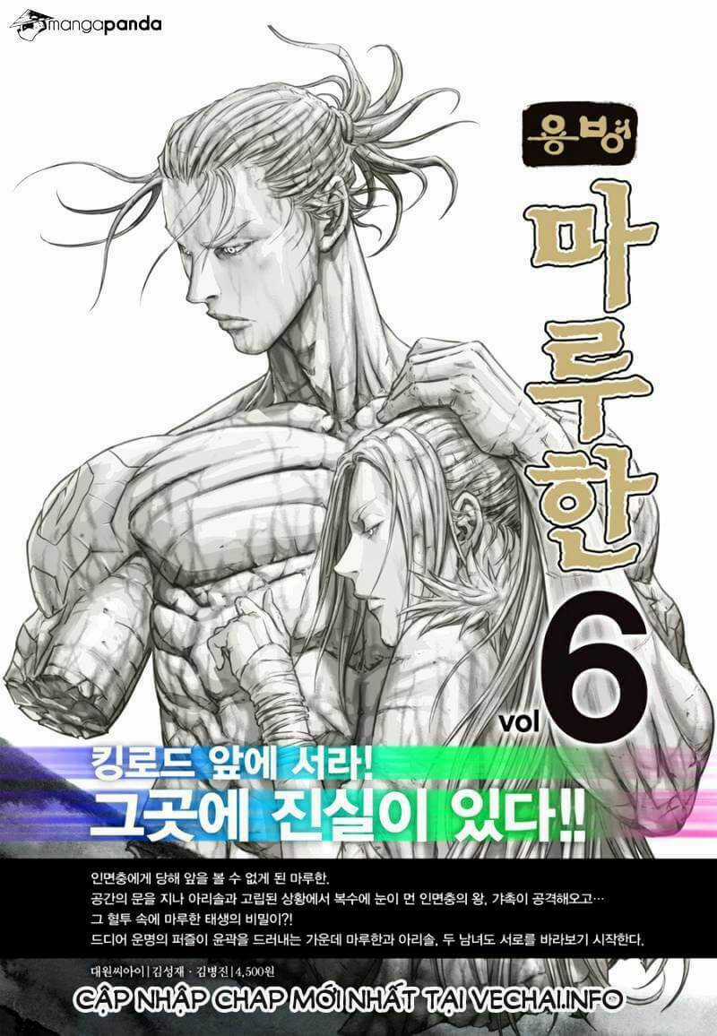 Lính đánh thuê Maruhan Chapter 49 trang 26