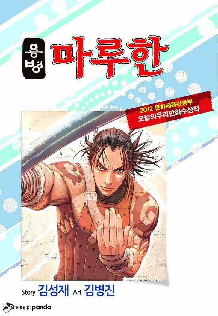 Lính đánh thuê Maruhan Chapter 50 trang 1