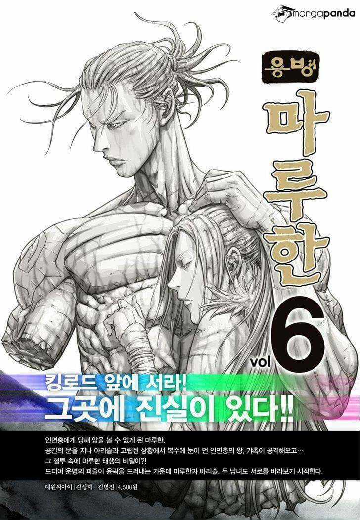 Lính đánh thuê Maruhan Chapter 51 trang 22