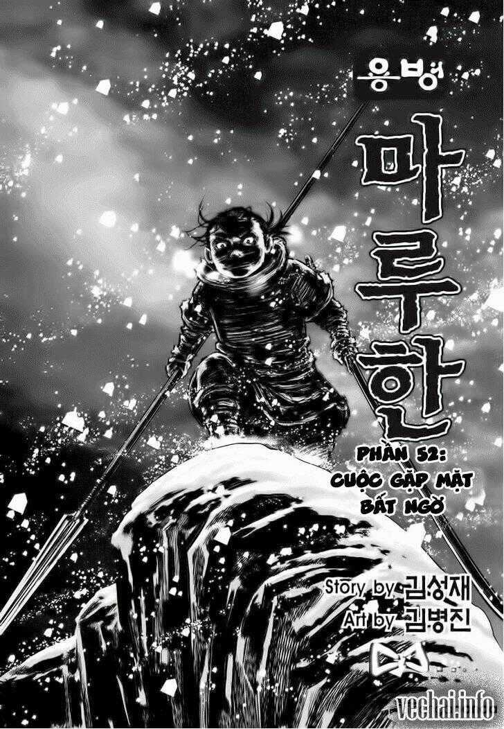 Lính đánh thuê Maruhan Chapter 52 trang 1