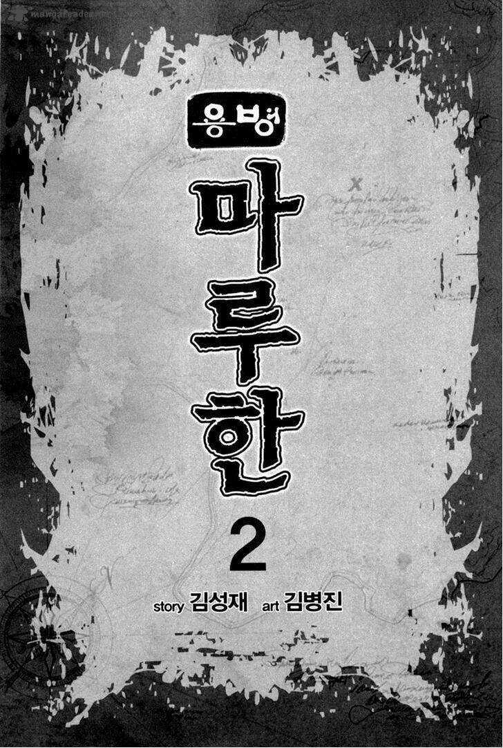 Lính đánh thuê Maruhan Chapter 6 trang 2