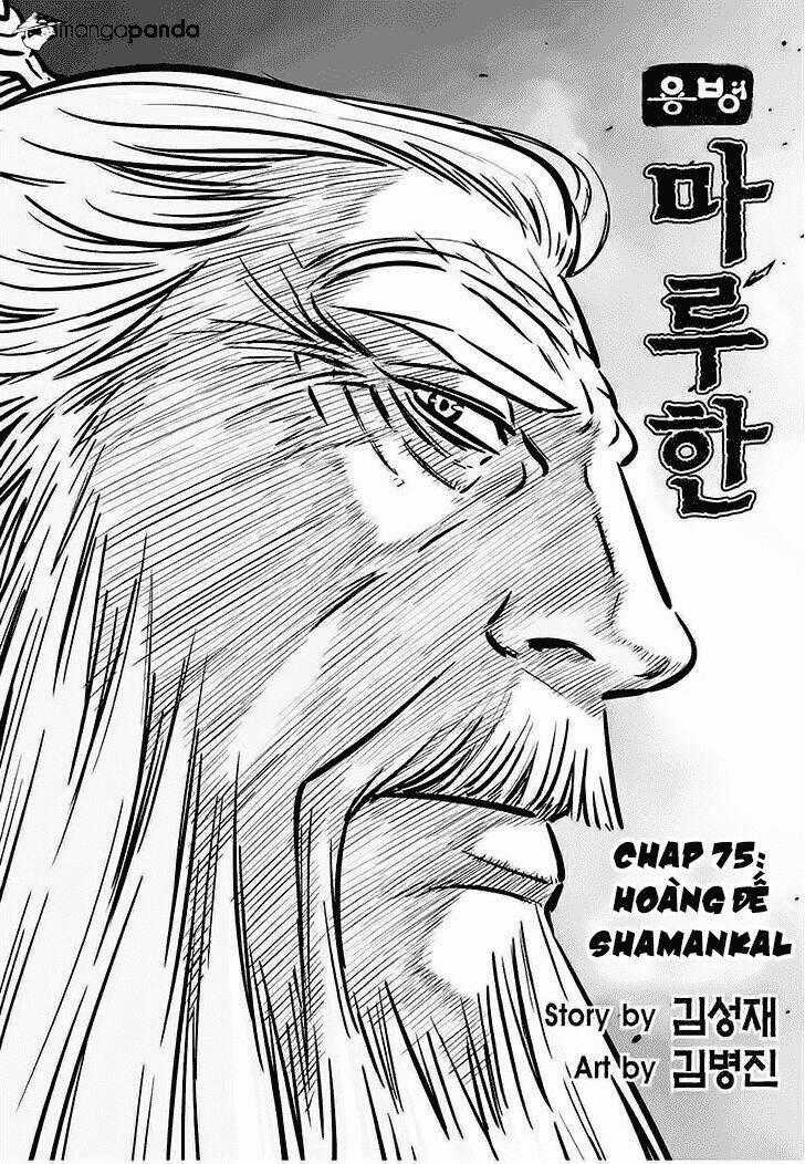Lính đánh thuê Maruhan Chapter 75 trang 0