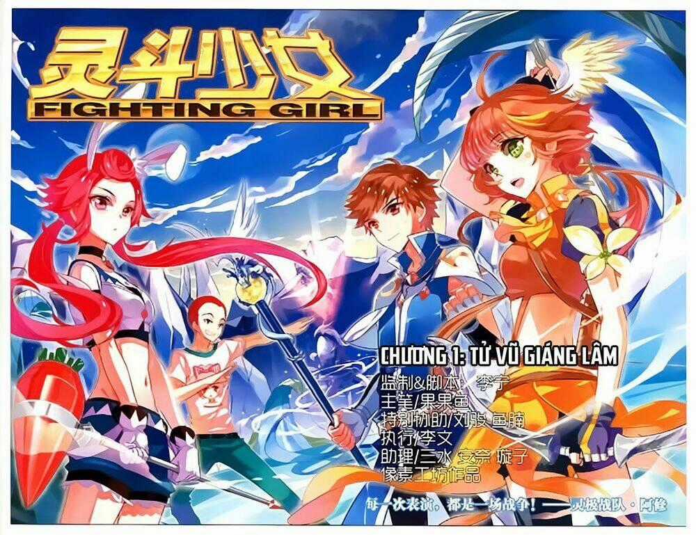 Linh Đấu Thiếu Nữ Chapter 1 trang 1
