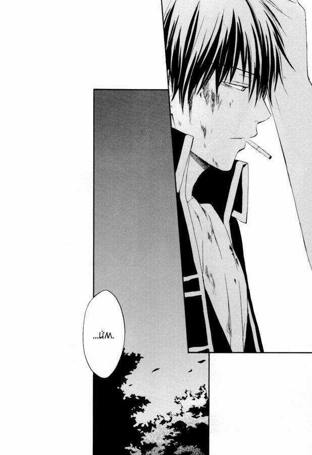 Linh Hồn Bạc Dj - Rikka Chapter 1 trang 22