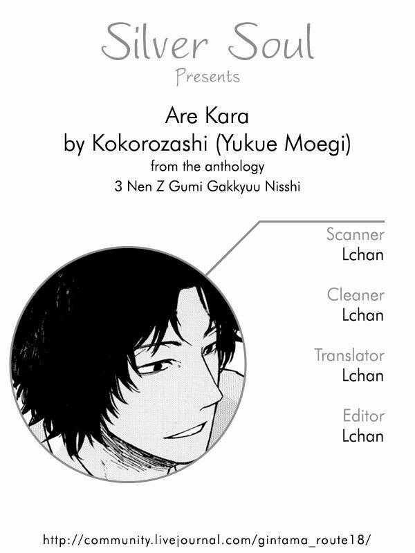 Linh Hồn Bạc DJ - Sakamoto Chapter 1 trang 13