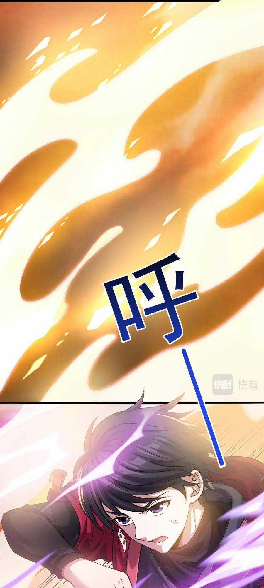 Linh Khí Khôi Phục: Ta Bắt Đầu Có Trảm Thiên Chi Nhãn Chapter 1 trang 44