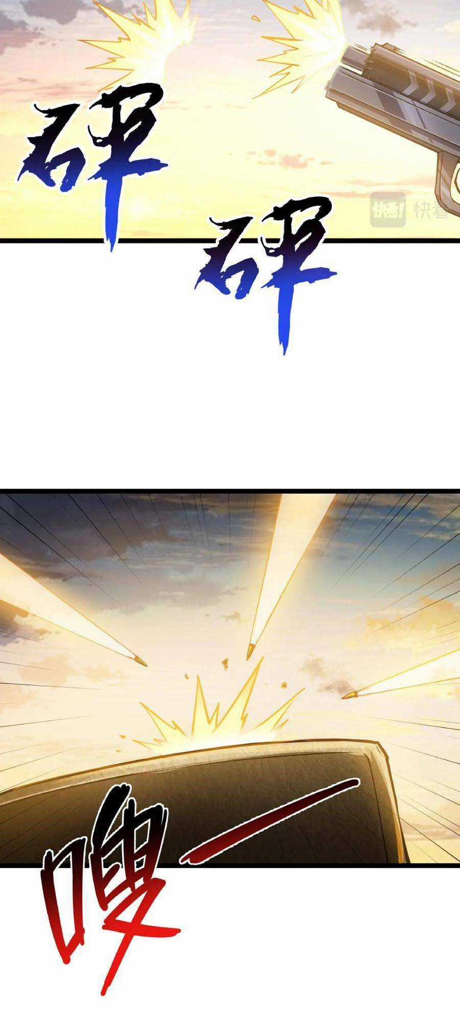 Linh Khí Khôi Phục: Ta Bắt Đầu Có Trảm Thiên Chi Nhãn Chapter 1 trang 52