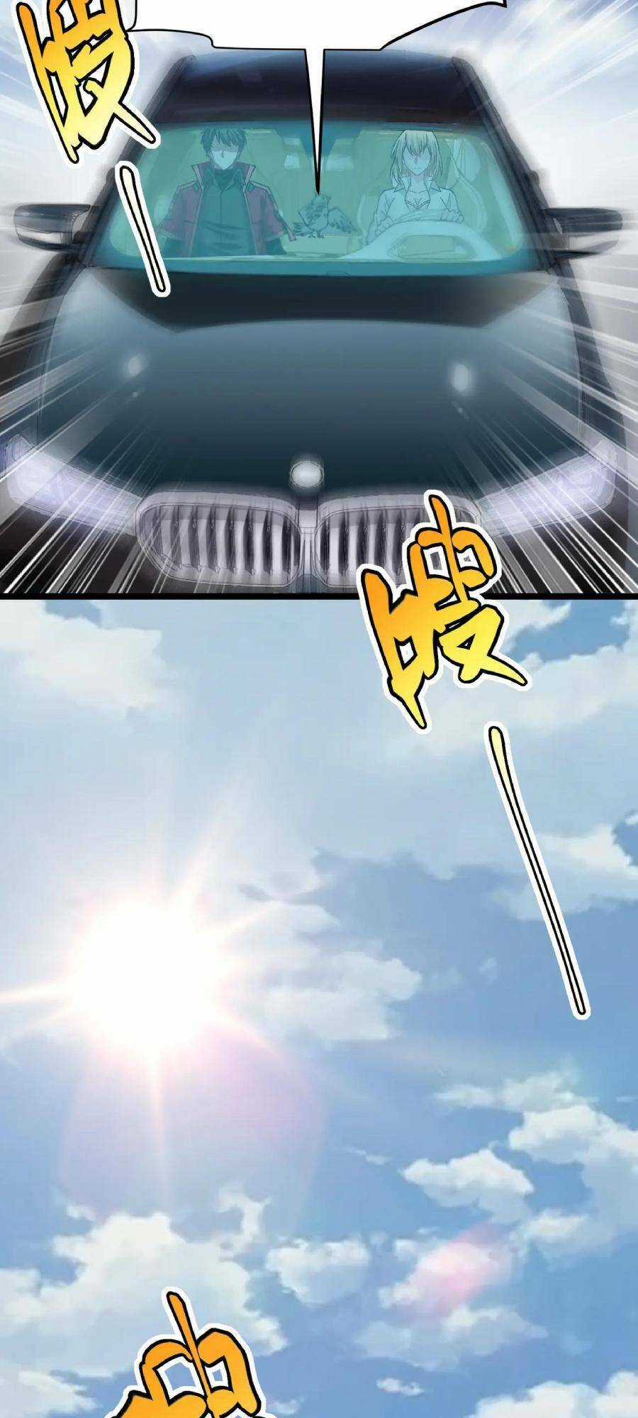 Linh Khí Khôi Phục: Ta Bắt Đầu Có Trảm Thiên Chi Nhãn Chapter 11 trang 3