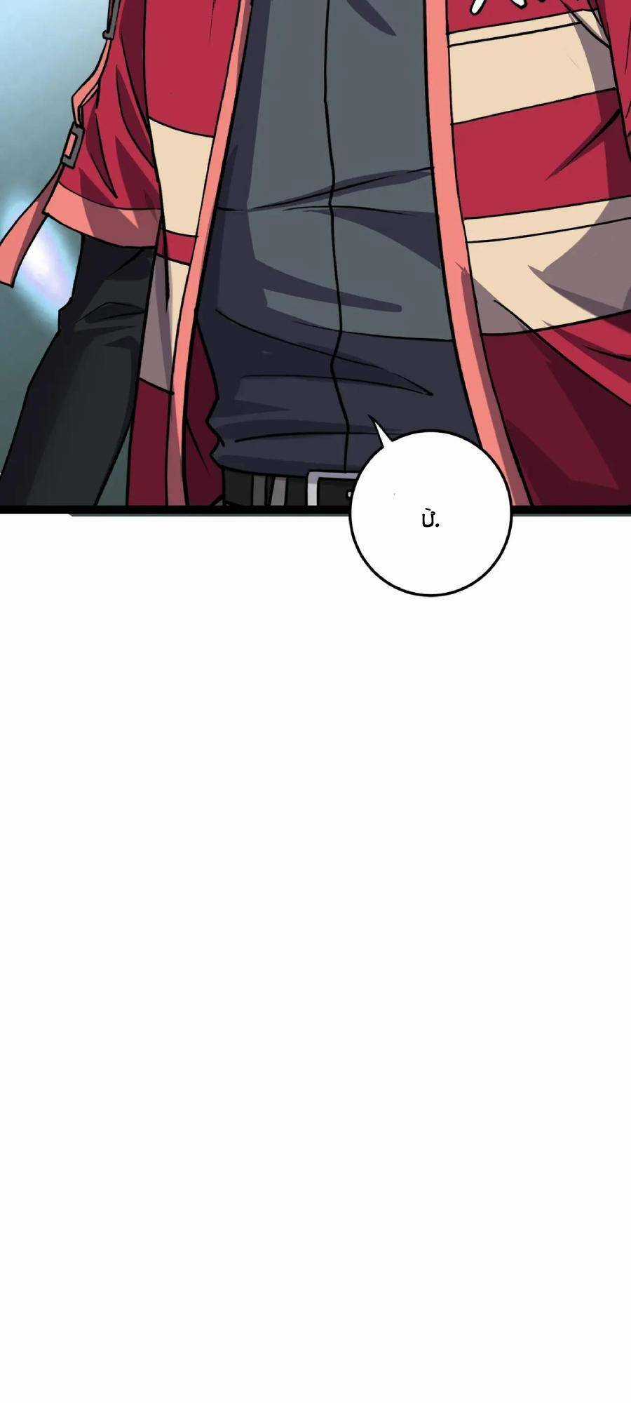 Linh Khí Khôi Phục: Ta Bắt Đầu Có Trảm Thiên Chi Nhãn Chapter 13 trang 36