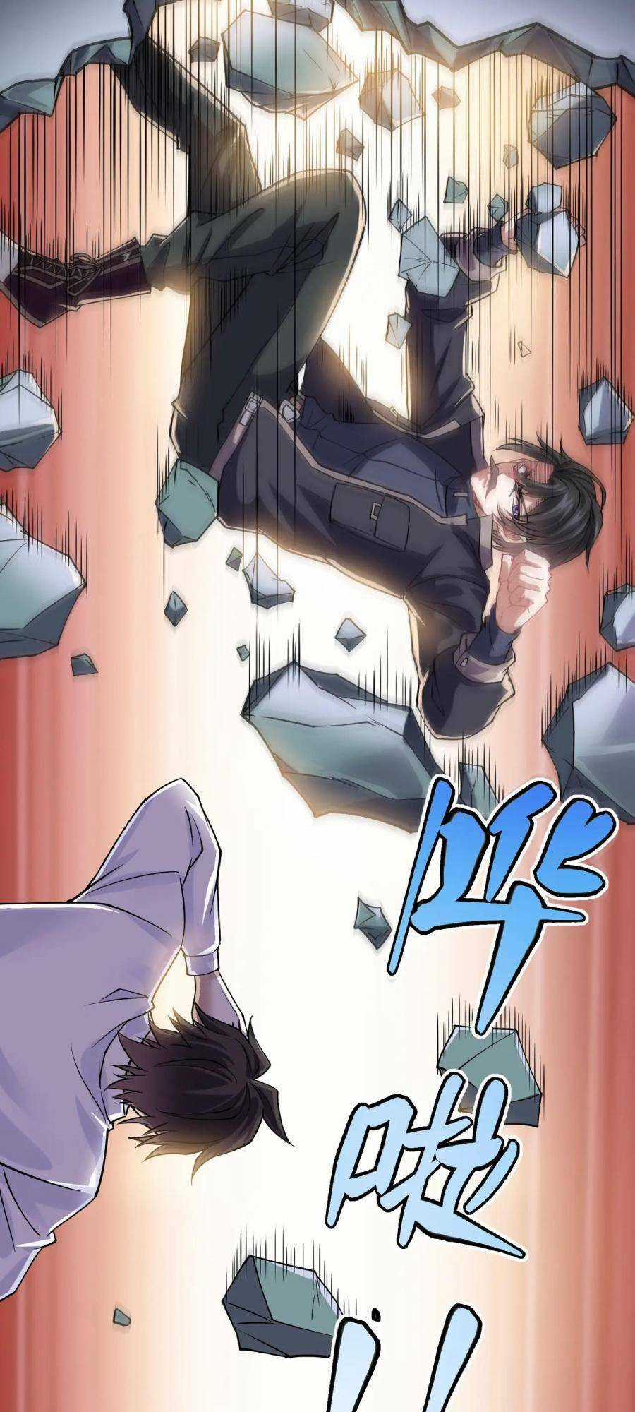 Linh Khí Khôi Phục: Ta Bắt Đầu Có Trảm Thiên Chi Nhãn Chapter 14 trang 39