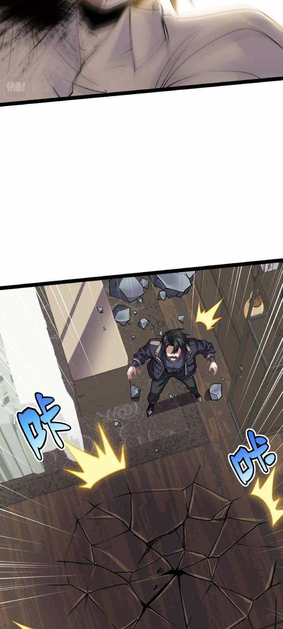 Linh Khí Khôi Phục: Ta Bắt Đầu Có Trảm Thiên Chi Nhãn Chapter 14 trang 43