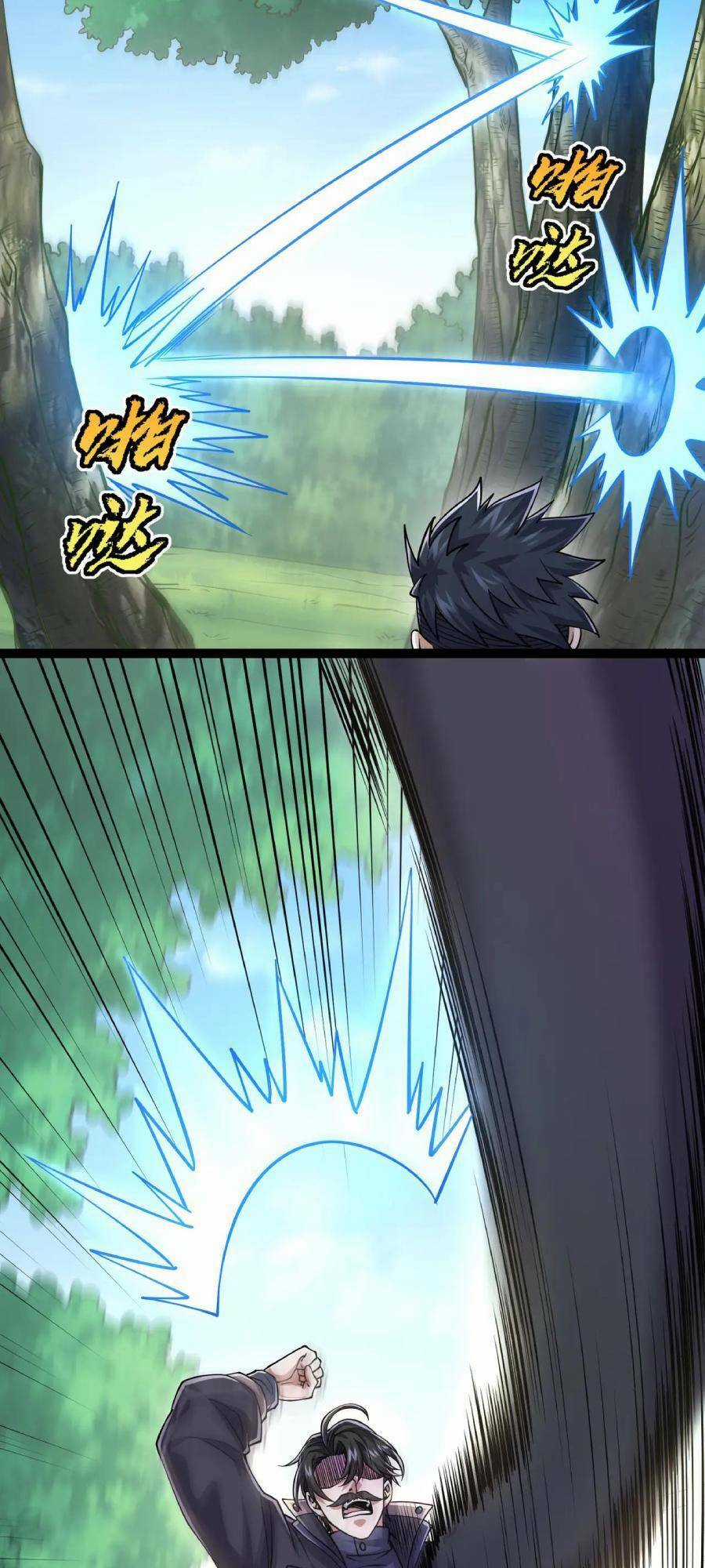 Linh Khí Khôi Phục: Ta Bắt Đầu Có Trảm Thiên Chi Nhãn Chapter 15 trang 5