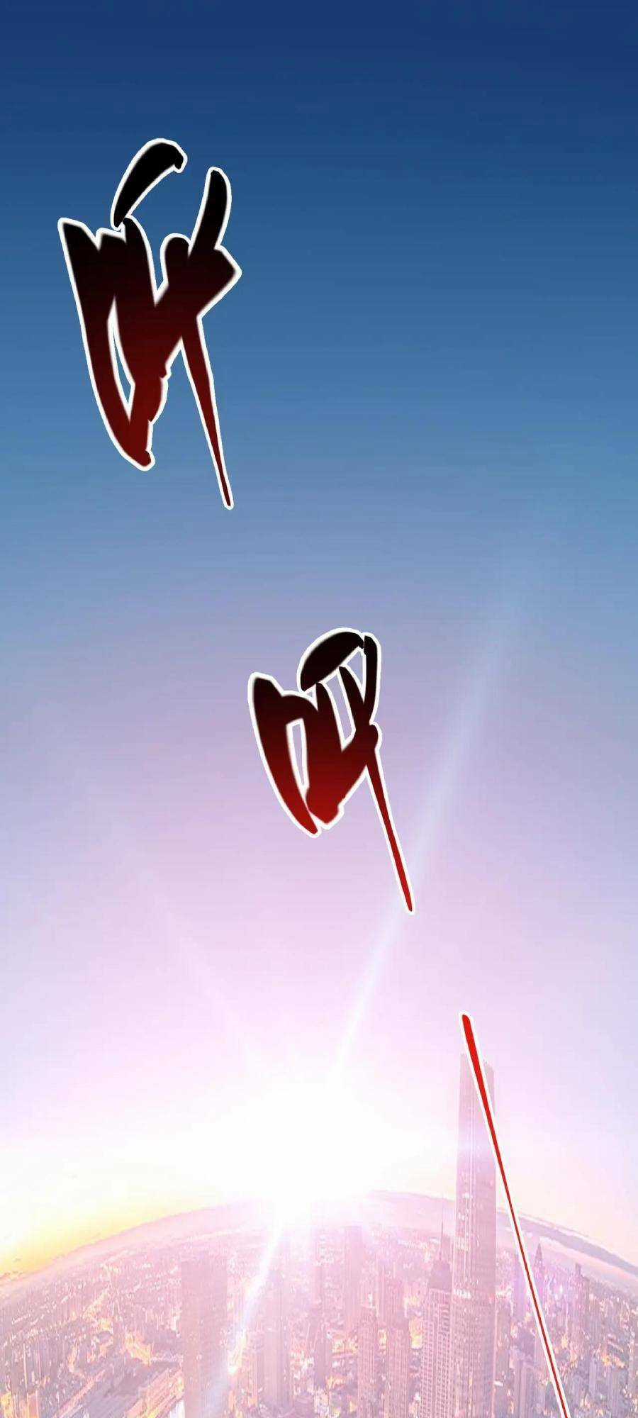 Linh Khí Khôi Phục: Ta Bắt Đầu Có Trảm Thiên Chi Nhãn Chapter 2 trang 2