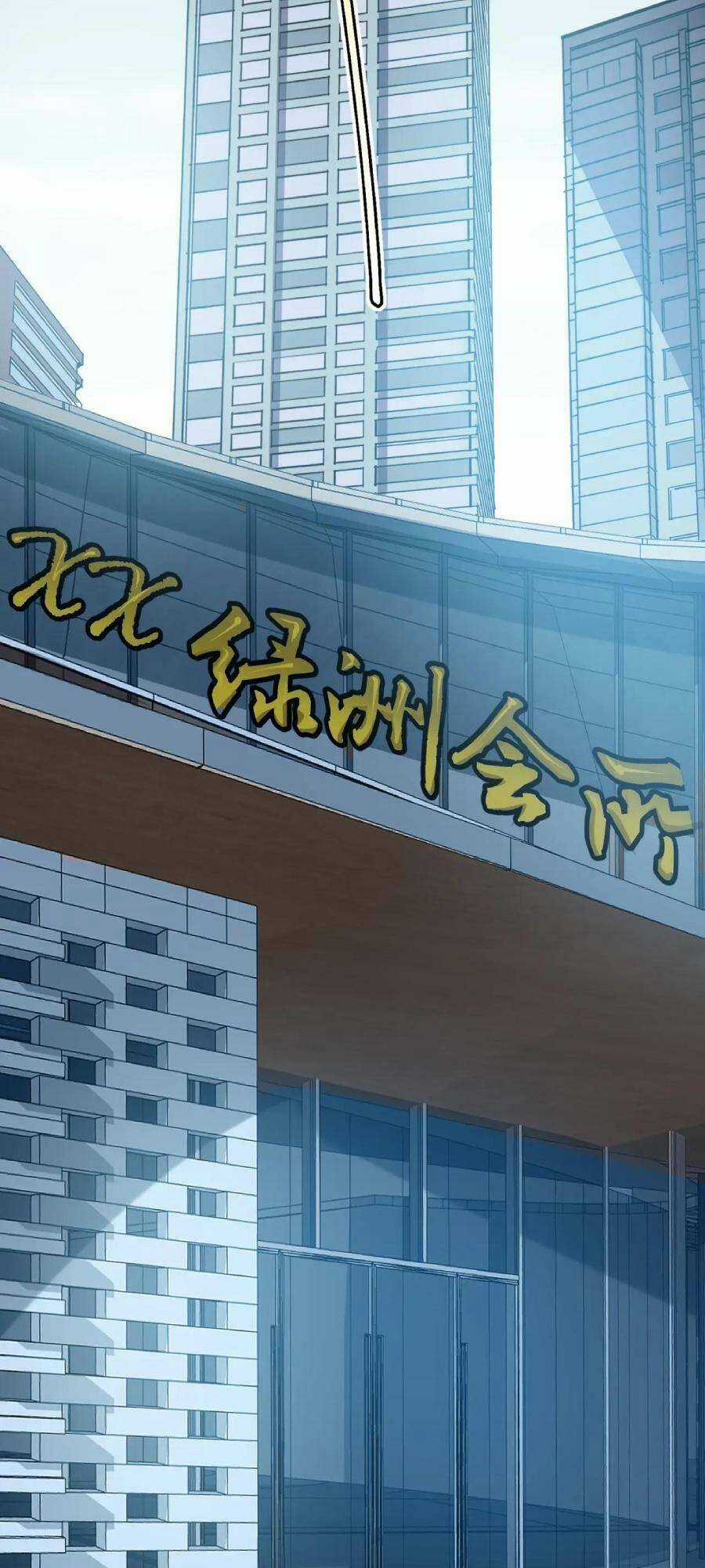 Linh Khí Khôi Phục: Ta Bắt Đầu Có Trảm Thiên Chi Nhãn Chapter 9 trang 24