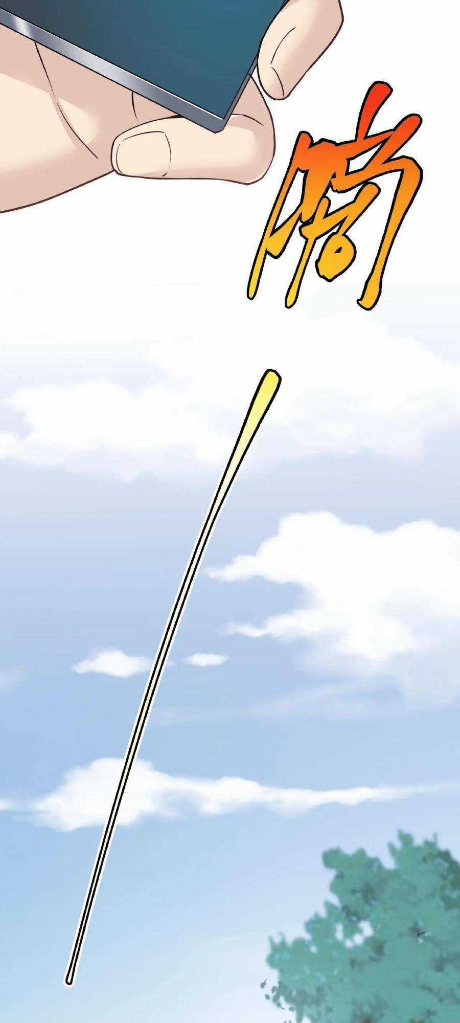 Linh Khí Khôi Phục: Ta Bắt Đầu Có Trảm Thiên Chi Nhãn Chapter 9 trang 4