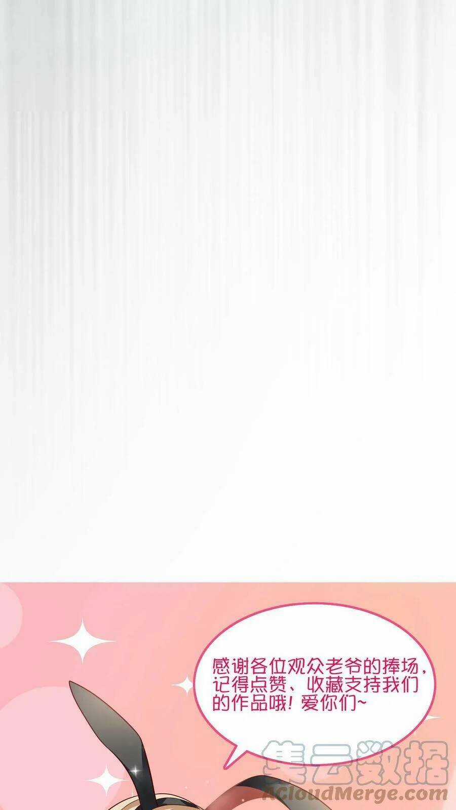 Linh Khí Khôi Phục: Ta Mỗi Ngày Thu Được Một Cái Kỹ Năng Mới Chapter 1 trang 34