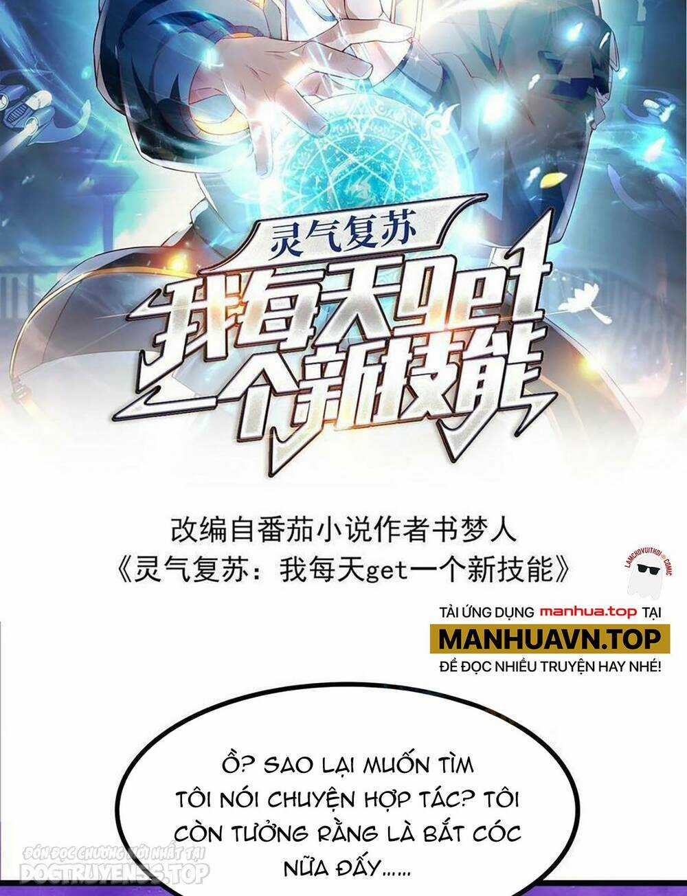 Linh Khí Khôi Phục: Ta Mỗi Ngày Thu Được Một Cái Kỹ Năng Mới Chapter 115 trang 1