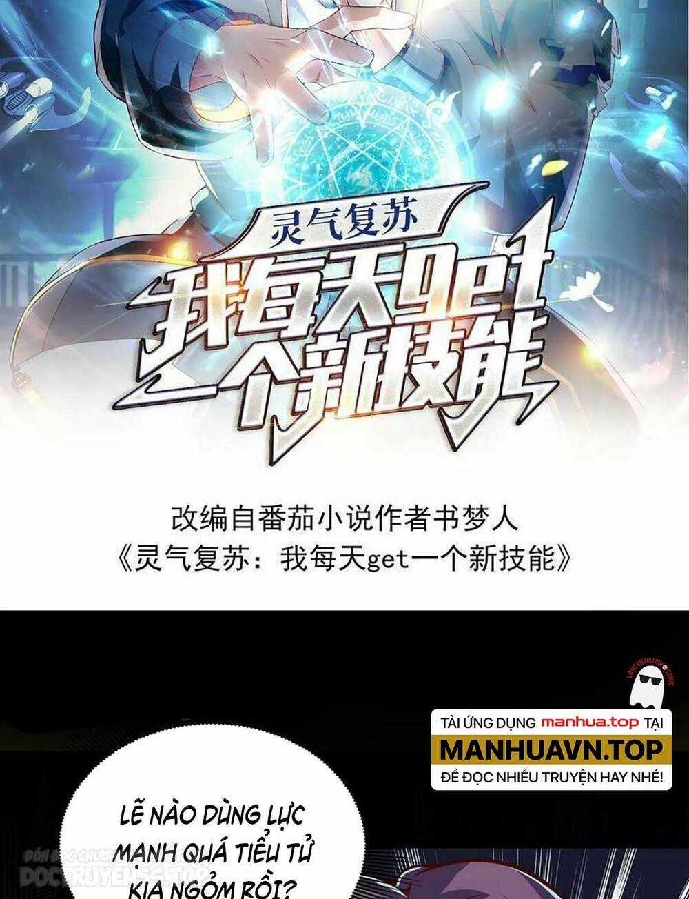 Linh Khí Khôi Phục: Ta Mỗi Ngày Thu Được Một Cái Kỹ Năng Mới Chapter 130 trang 1