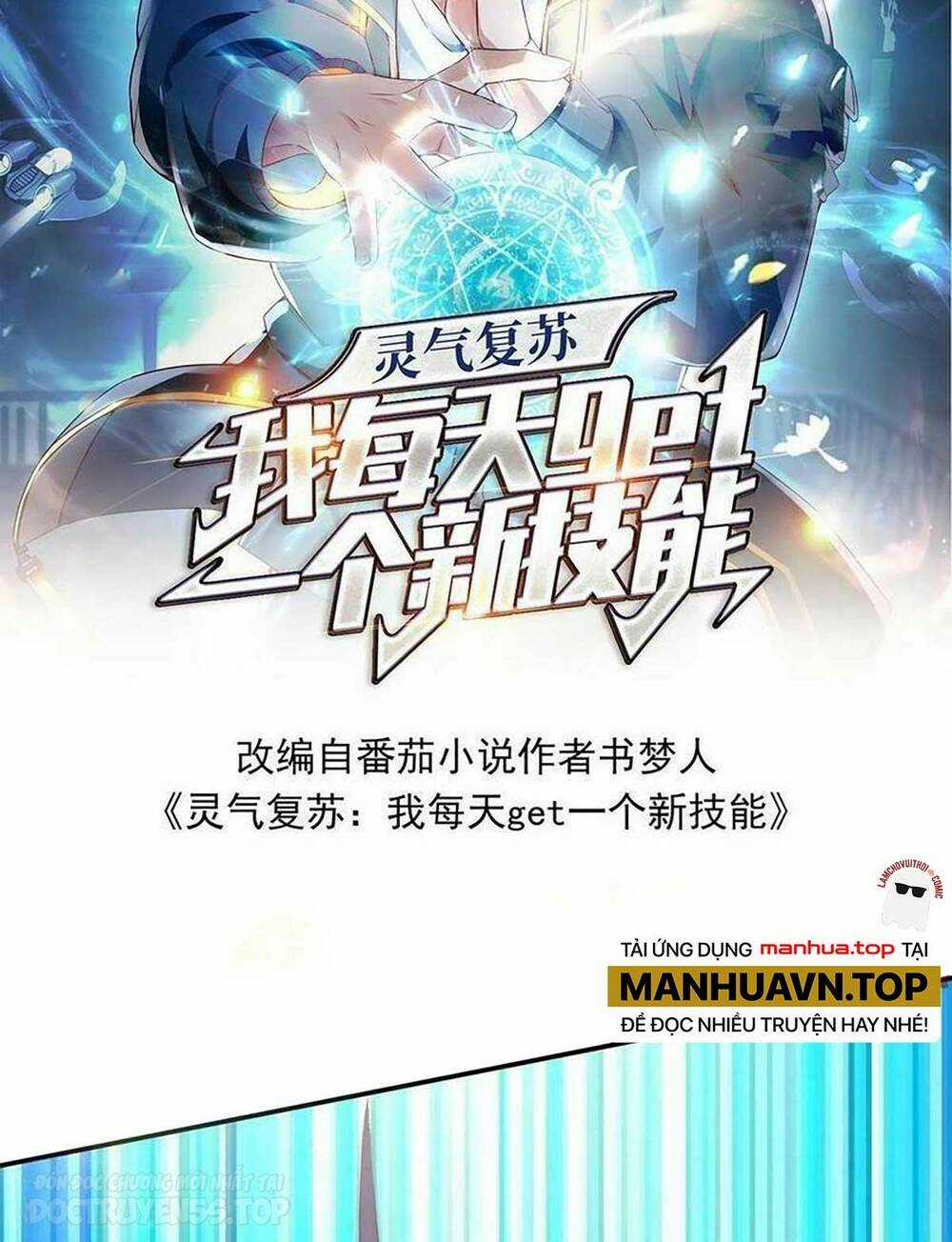 Linh Khí Khôi Phục: Ta Mỗi Ngày Thu Được Một Cái Kỹ Năng Mới Chapter 136 trang 1