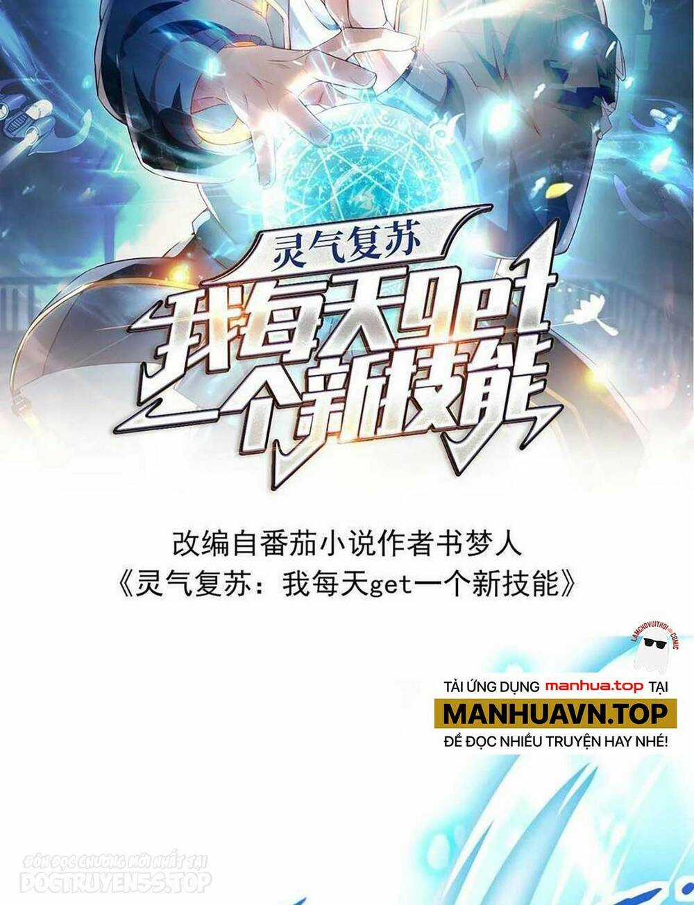 Linh Khí Khôi Phục: Ta Mỗi Ngày Thu Được Một Cái Kỹ Năng Mới Chapter 144 trang 1