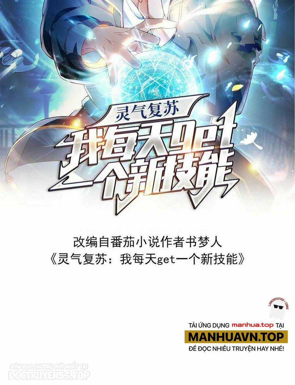 Linh Khí Khôi Phục: Ta Mỗi Ngày Thu Được Một Cái Kỹ Năng Mới Chapter 153 trang 1